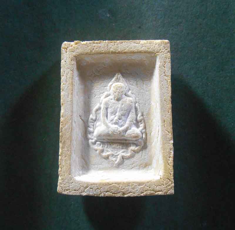 พระคำข้าว พระบาทขึด