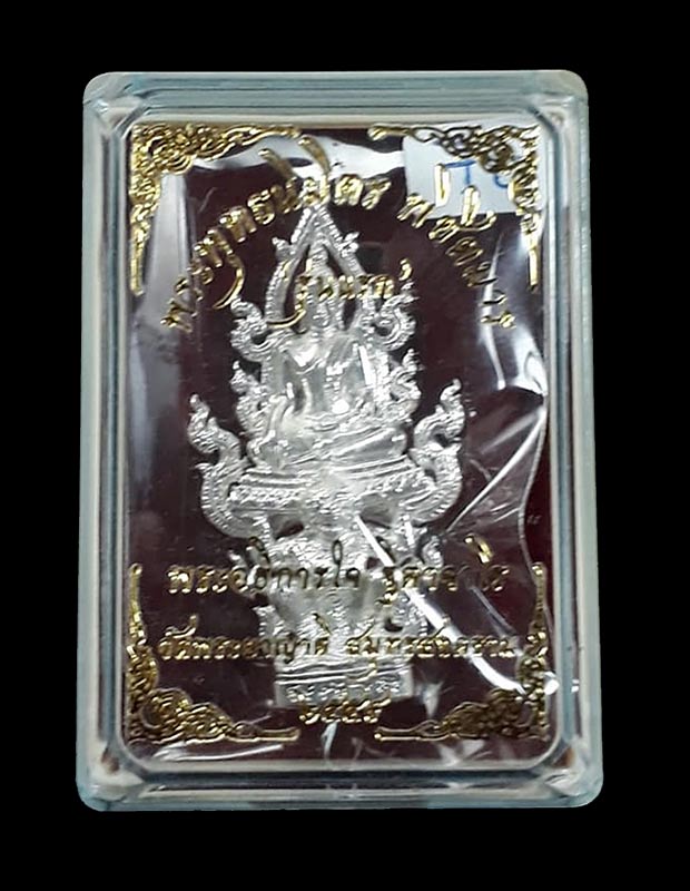 พระพุทธนิมิตรพิชิตมาร รุ่นพิชิตมาร พระอธิการใจ วัดพระยาญาติ จ.สมุทรสงคราม ปี2559 เนื้อเงิน