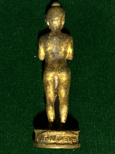 รูปหล่อไอ้ไข่    "มั่งมีศรีสุข"   วัดเจดีย์  อ.สิชล   พ.ศ. ๒๕๕๙