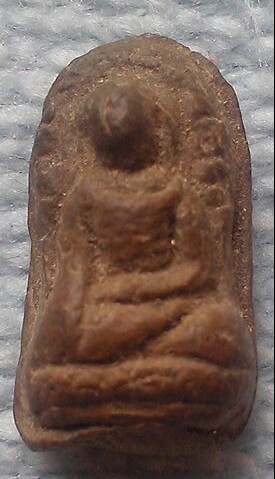 20 บาท พระคงองค์เล็กเนื้อดิน ไม่ทราบที่