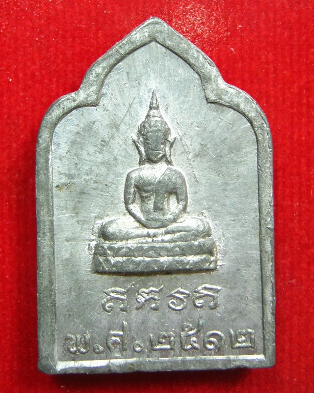 หลวงพ่อน้อย วัดธรรมศาลา