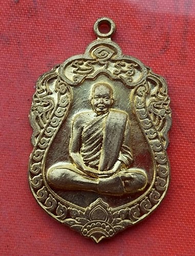 1เริ่ม 10 บาท กับ เหรียญหลวงปู่ลี วัดภูผาแดง อำเภอหนองวัวซอ จ.อุดรธานี …M532