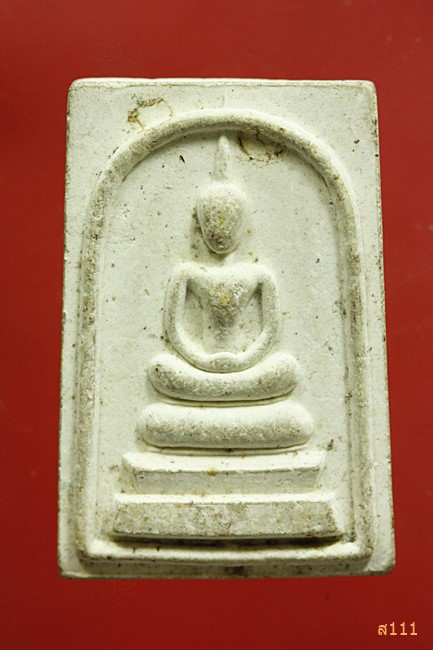 พระสมเด็จหลังรูปเหมือนหลวงพ่อคูณ วัดบ้านไร่