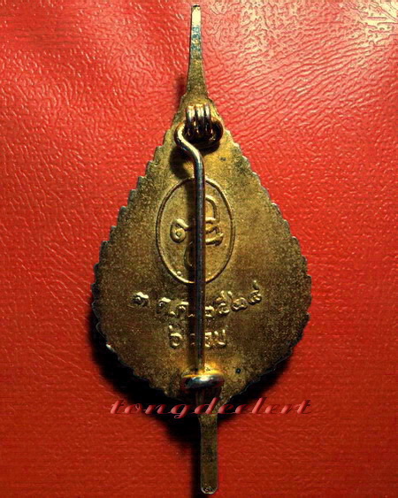 ล็อกเก็ตสมเด็จพระญาณสังวร วัดบวรนิเวศ รุ่นแรก ปี 2528 กะไหล่ทองลงยา หายาก สวยมากค่ะ