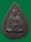 1 ใน 10000 *** เหรียญหยดน้ำ (แจกทาน) หลวงพ่อรวย วัดตะโก จ.อยุธยา ปี2539 เนื้อทองแดง ตอกโค๊ต รวย