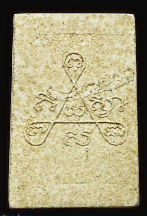 พระสมเด็จหลวงปู่ทิมหลังยันต์สาม วัดระหารไร่ ปี14 พร้อมบัตรพระแท้ สภาพสวยมาก 