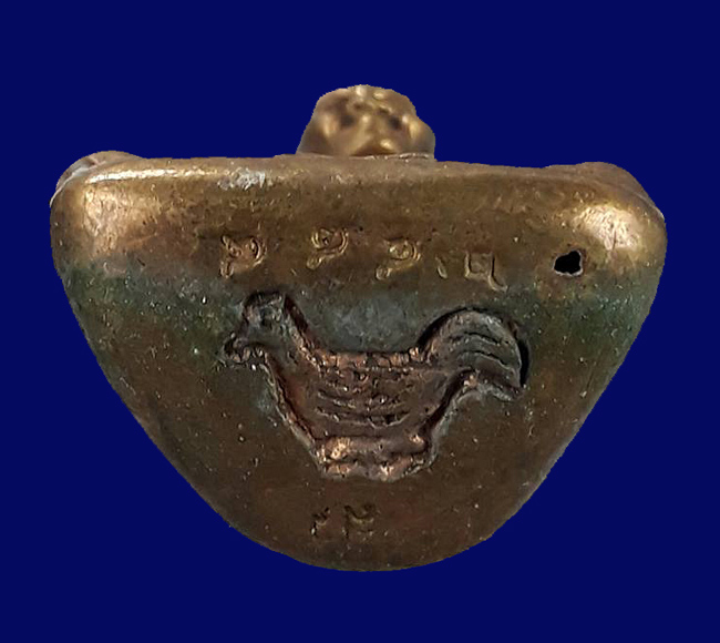 รูปหล่อ รุ่นมหามงคล 87 ปี หลวงพ่อไสว วัดปรีดาราม จ.นครปฐม ปี2542 เนื้อทองผสม 