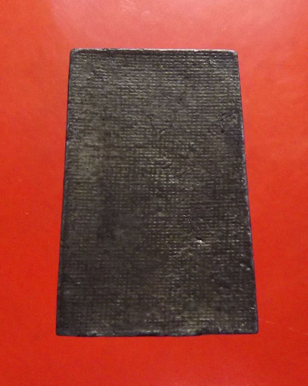 สมเด็จ108ปี วัดระฆัง เนื้อตะกั่วถ้ำชา พิมพ์นิยม หูขีด