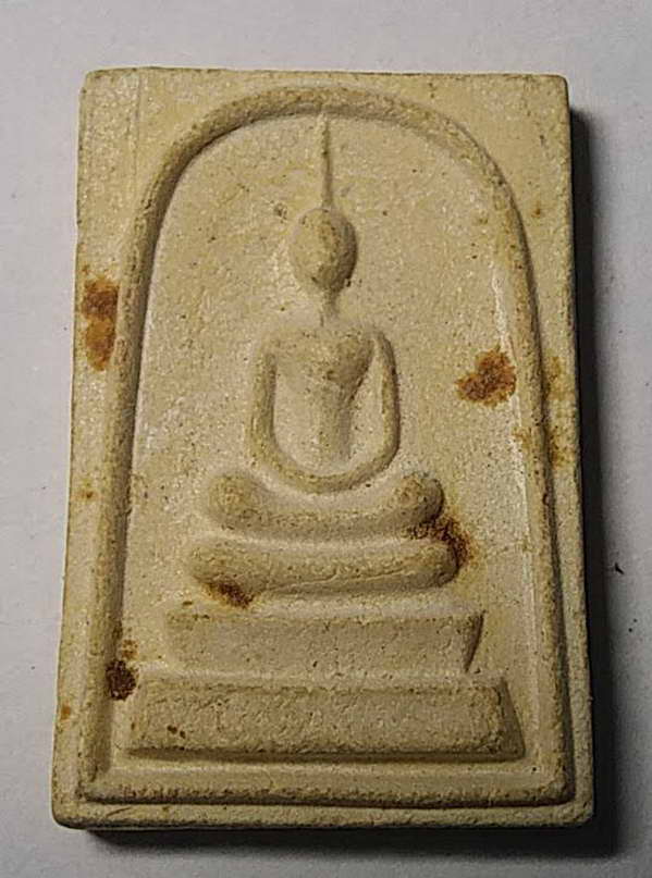 20 บาทแดง สมเด็จหลวงปู่หลาบ วัดสหราษฎร์บำรุง สามโคก ปทุมธานี