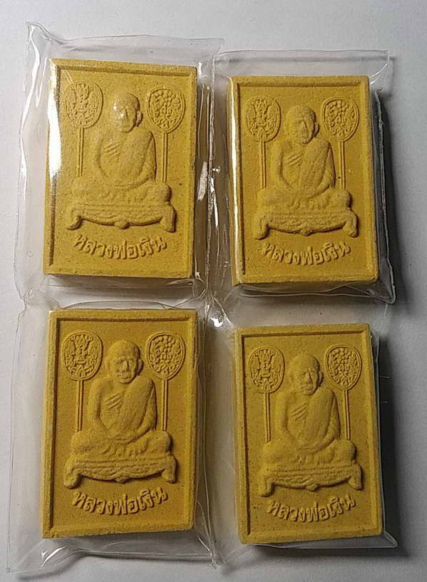 4 องค์ 20 บาทครับ หลวงพ่อเงิน วัดบางคลาน หลังพระครูพินิตกิจจาธร
