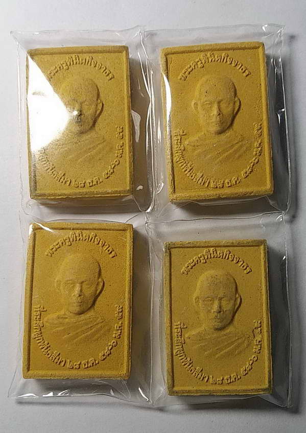 4 องค์ 20 บาทครับ หลวงพ่อเงิน วัดบางคลาน หลังพระครูพินิตกิจจาธร