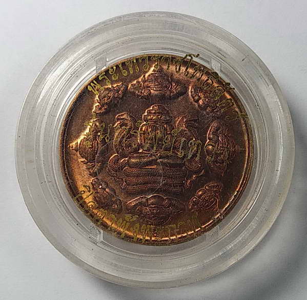 40 บาทแดงครับ พระปิดตาพังพระกาฬ รุ่นทรัพย์เทวา ตอกโค๊ต