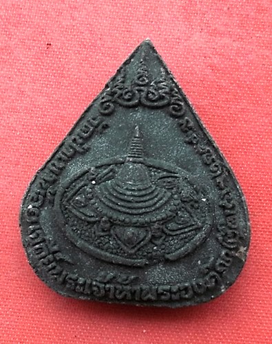 เริ่ม 10 บาท กับ พระผงหลวงปู่จันทา วัดป่าเขาน้อย พิจิตร …M317