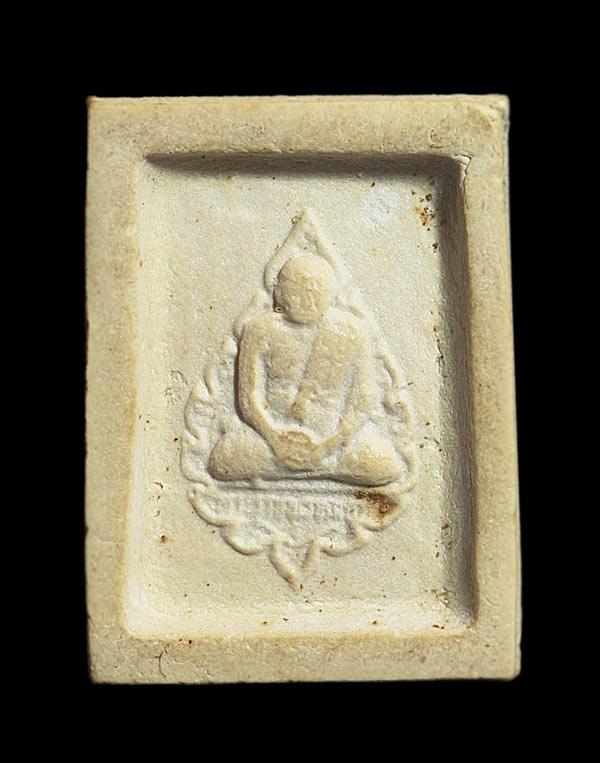 เปิดพระคำข้าว พระบาทขีด (นิยม) รุ่น 2 หลวงพ่อฤาษีลิงดำ วัดท่าซุง ปลุกเสก สวยๆ หูตา กระพริบ