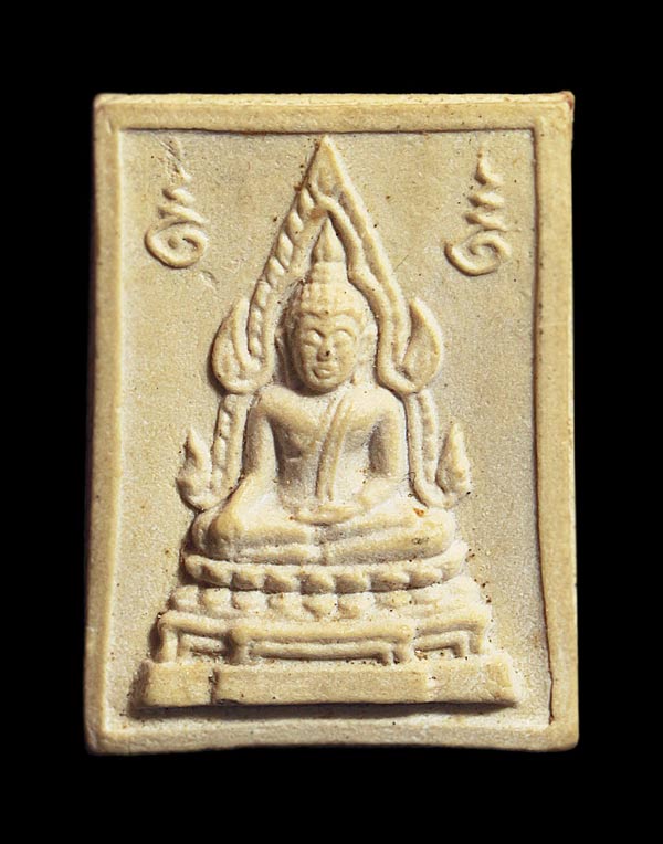 เปิดพระคำข้าว พระบาทขีด (นิยม) รุ่น 2 หลวงพ่อฤาษีลิงดำ วัดท่าซุง ปลุกเสก สวยๆ หูตา กระพริบ