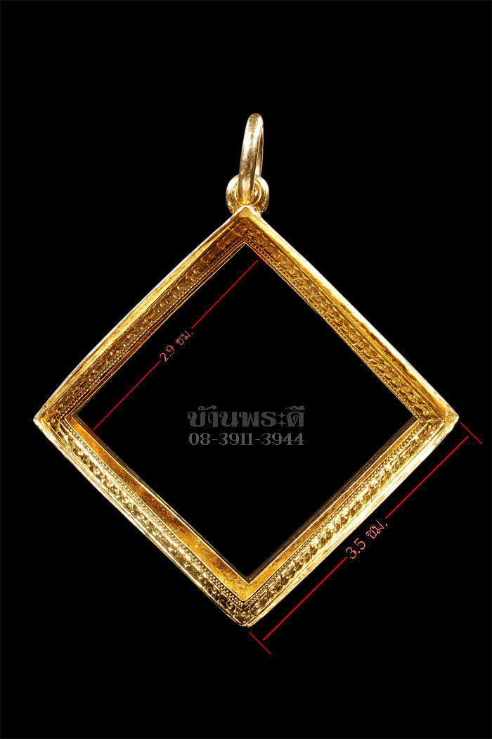 กรอบทองคำแท้ เปอร์เซ็นต์สูง 90% น้ำหนัก 5.9 กรัม สั่งทำมาเกือบหมื่นครับ