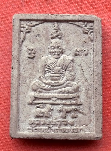 1เริ่ม 10 บาท กับ พระเนื้อผง หลวงพ่อจง วัดหน้าต่างนอก   …M504