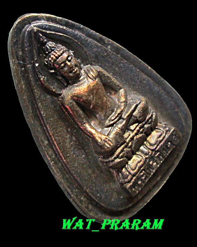 เหรียญหล่อ พระไพรีพินาส ญสส. วัดบวรนิเวศ เนื้อเงิน ปี พ.ศ. 2537 