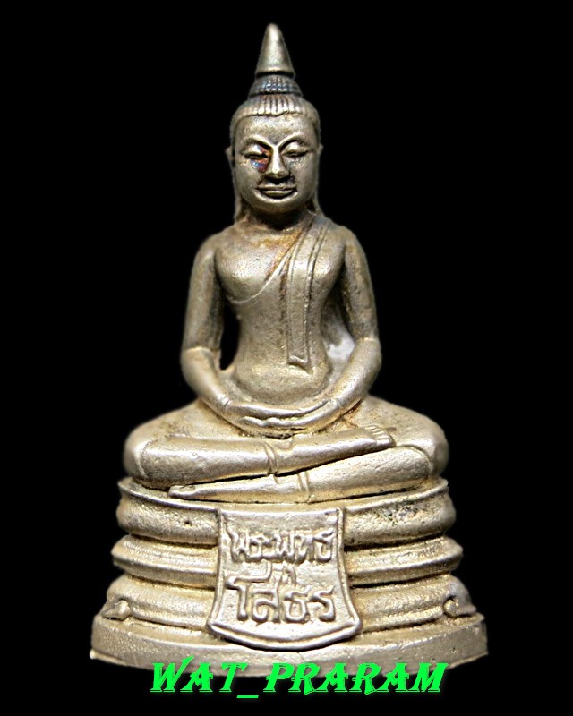 พระกริ่งพิมพ์ใหญ่ หลวงพ่อโสธร เนื้อเงิน รุ่น ญสส. รุ่นแรก ปี33 