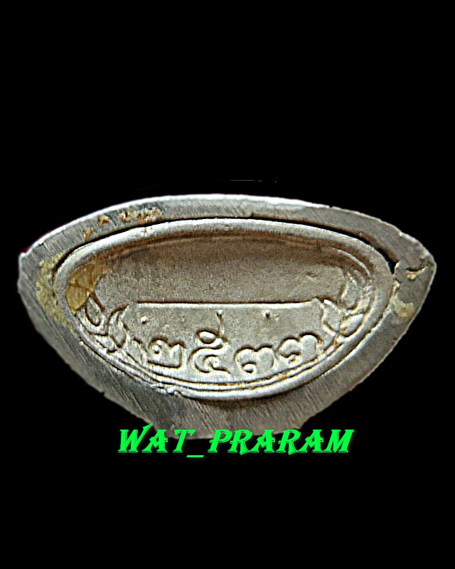 พระกริ่งพิมพ์ใหญ่ หลวงพ่อโสธร เนื้อเงิน รุ่น ญสส. รุ่นแรก ปี33 