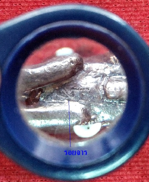 เสือหมอบรุ่น1 ไตรมาส35 เนื้อเงิน +จาร หลวงพ่อเปิ่น วัดบางพระ ปี35 ตอกโค๊ตและจารใต้ท้อง.เคาะเดียวแดง.