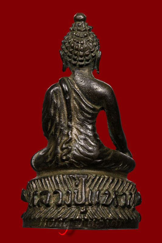 พระกริ่งอระหัง หลวงปู่แหวน สุจิณโณ วัดดอยแม่ปั๋ง จ.เชียงใหม่