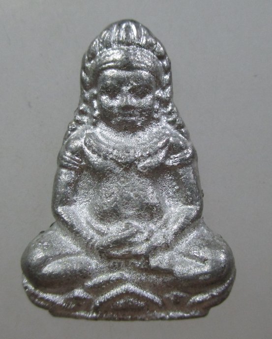 ๒๐ พระเทริดเนื้อชิน