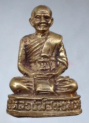 เริ่มที่10บาท พระรูปเหมือนหล่อ หลวงพ่อแขม ไม่รู้ที่ ไม่ทราบที่