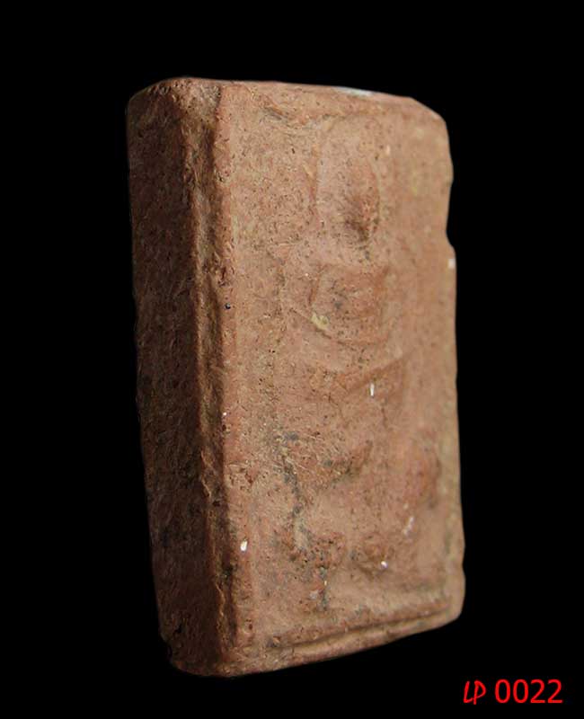 พระหลวงพ่อผาด กรุวัดดงตาล ลพบุรี พิมพ์ทรงสิงห์