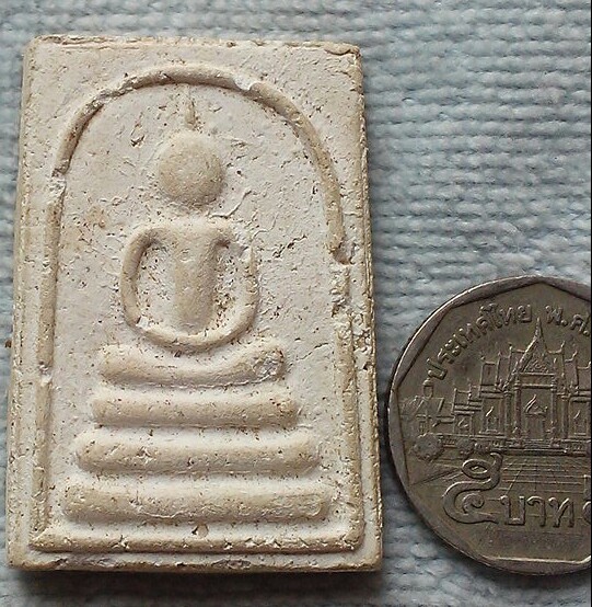 20 บาท สมเด็จองค์ใหญ่หลังยันต์