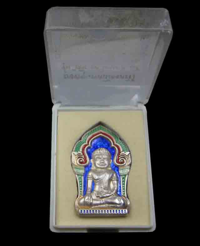 ยอดขุนพลเมืองละโว้ หลวงพ่อเพี้ยน เนื้อเงินลงยาน้ำเงิน 