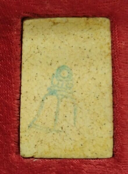 122ปีพิมพ์ใหญ่แตกลายงา นิยม พร้อมกล่องครับ