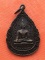 เริ่ม 10 บาท กับ เหรียญหลวงพ่อหินเขียว จ.เพชรบูรณ์   …P592