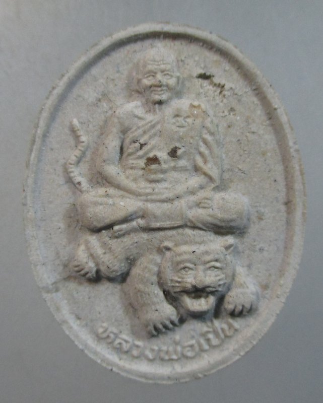 หลวงพ่อเปิ่นนั่งเสือ เนื้อผง รุ่นมหาเศรษฐี ปี34 ฝังพลอยเสก พระมีกล่องเดิม เคาะแรกครับ