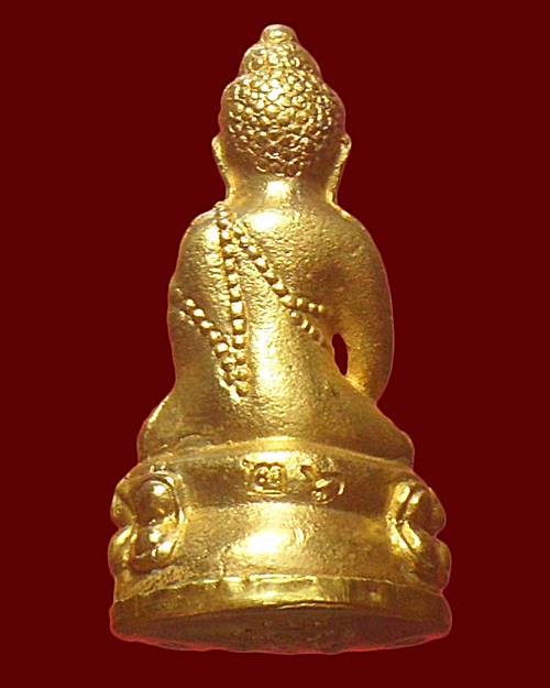 พระกริ่งชินบัญชรอีสาน หลวงปู่คำบุ วัดกุดชมภู อุบลราชธานี เนื้อทองคำ หมายเลข26 เปิดที่ราคาจองครับ