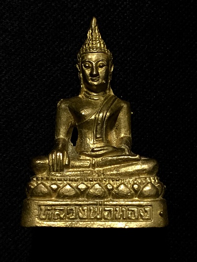 พระกริ่งหลวงพ่อทอง  วัดประมุง  อ.บางปะหัน