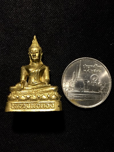พระกริ่งหลวงพ่อทอง  วัดประมุง  อ.บางปะหัน