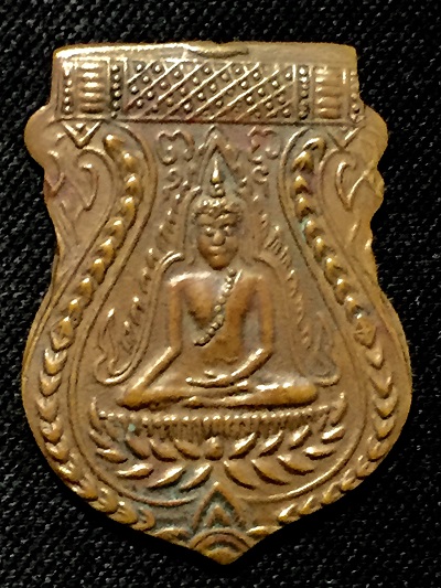 เหรียญพระพุทธชินราช หลวงปู่บุญ  วัดกลางบางแก้ว  จ.นครปฐม