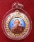 ล็อกเก็ตฉลองอายุ 88ปี หลวงพ่อแพ วัดพิกุลทอง สิงห์บุรี ปี2536...เคาะเดียวแดง...