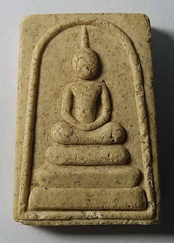 เริ่มที่ 10 บาทพระสมเด็จ หลังรูปเหมือน หลวงพ่อทบ ฝังตะกรุด