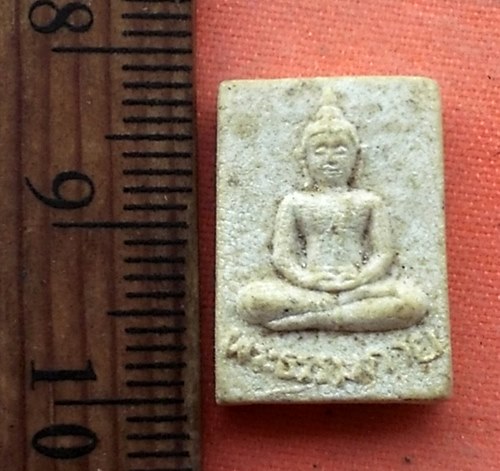 1เริ่ม 10 บาท กับ พระธรรมกาย เนื้อผง …M509