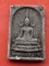 1เริ่ม 10 บาท กับ ผงพระพุทธชินราช  …M511