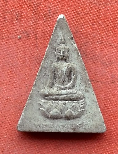 1เริ่ม 10 บาท กับ พระเนื้อผงหลวงพ่อดำ วัดช่องแสมสาร จ.ชลบุรี …M525