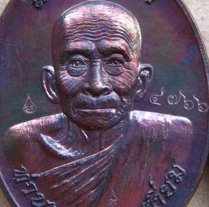 เหรียญสมปรารถนา ท่านเจ้าคุณเสงี่ยม วัดสุวรรณเจดีย์ อยุธยา ปี2556เลข4766 ทองแดงสัตตะหลังยันต์+กล่อง