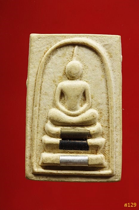 พระสมเด็จตะกรุด 3 ดอก หลวงพ่อคูณ วัดบ้านไร่