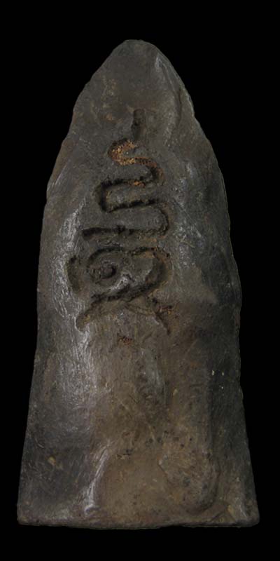 พระกรุวัดเชียงงา บ้านหมี่ ลพบุรี พิมพ์ยืนเนื้อดินดำ