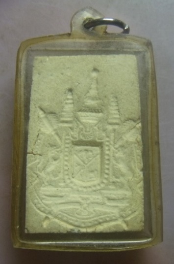 **วัดใจ**สมเด็จพิมพ์แขนกลมหลังตราโล่ห์ หลวงปู่นาค วัดระฆัง ปี ๒๔๙๕**เนื้อจัดๆ สวยๆ เลี่ยมเก่าเดิม