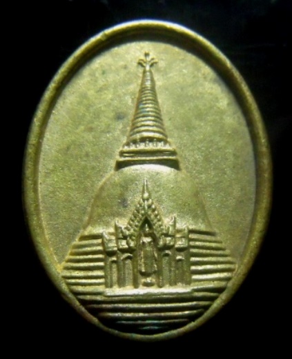 **วัดใจ**เหรียญหล่อพระปฐมเจดีย์ ครบ150ปี สร้างองค์พระปฐมเจดีย์ จ.นครปฐม ปี ๒๕๔๖**สวยๆ