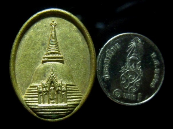 **วัดใจ**เหรียญหล่อพระปฐมเจดีย์ ครบ150ปี สร้างองค์พระปฐมเจดีย์ จ.นครปฐม ปี ๒๕๔๖**สวยๆ