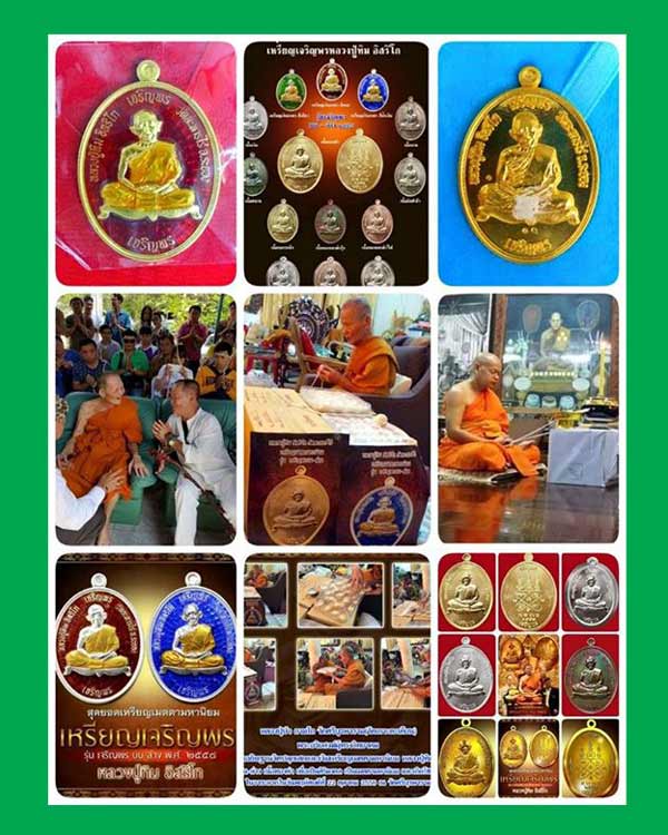 เหรียญเจริญพร บน-ล่าง หลวงปู่ทิม เนื้อ.เงิน ไม่ตัดปีก.แยกจากชุด กก. ใหญ่......แดงเคาะแรก   